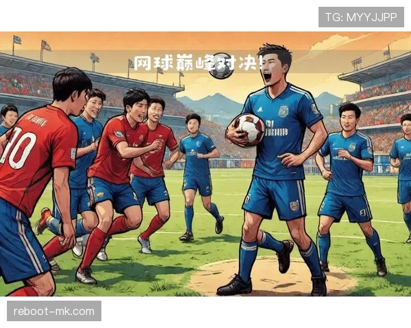 亚冠联赛激战再起：东亚强队巅峰对决引发关注