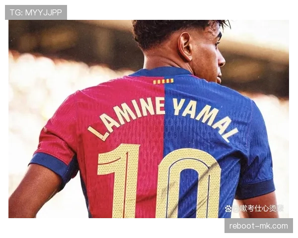 亚马尔是否被巴萨过度依赖？体系兼容性与角色定位解析